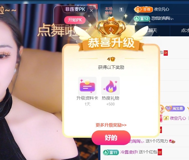 一鹿ღ鹿鹿鹿鹿吖~~的图片
