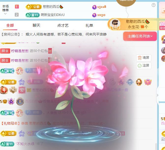 柠萌是憨憨的图片