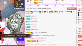 青青恭贺官人荣升了主播照片