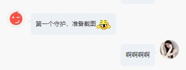 新人桃一的图片
