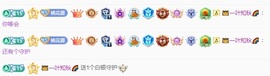 迟到的春天、的图片