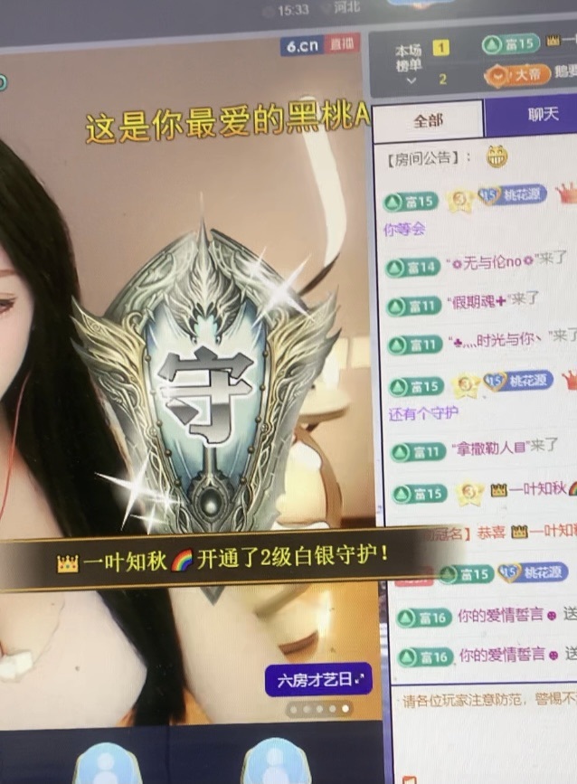 新人桃一的图片