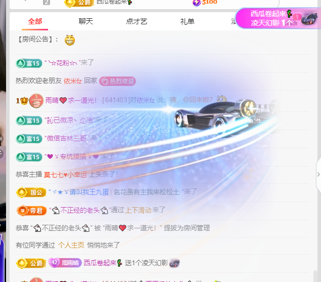雨晴❤️求一道光！的图片