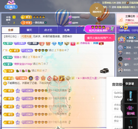 聆听~有个二十冠的梦主播照片