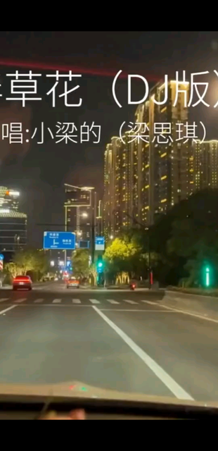 加油吧