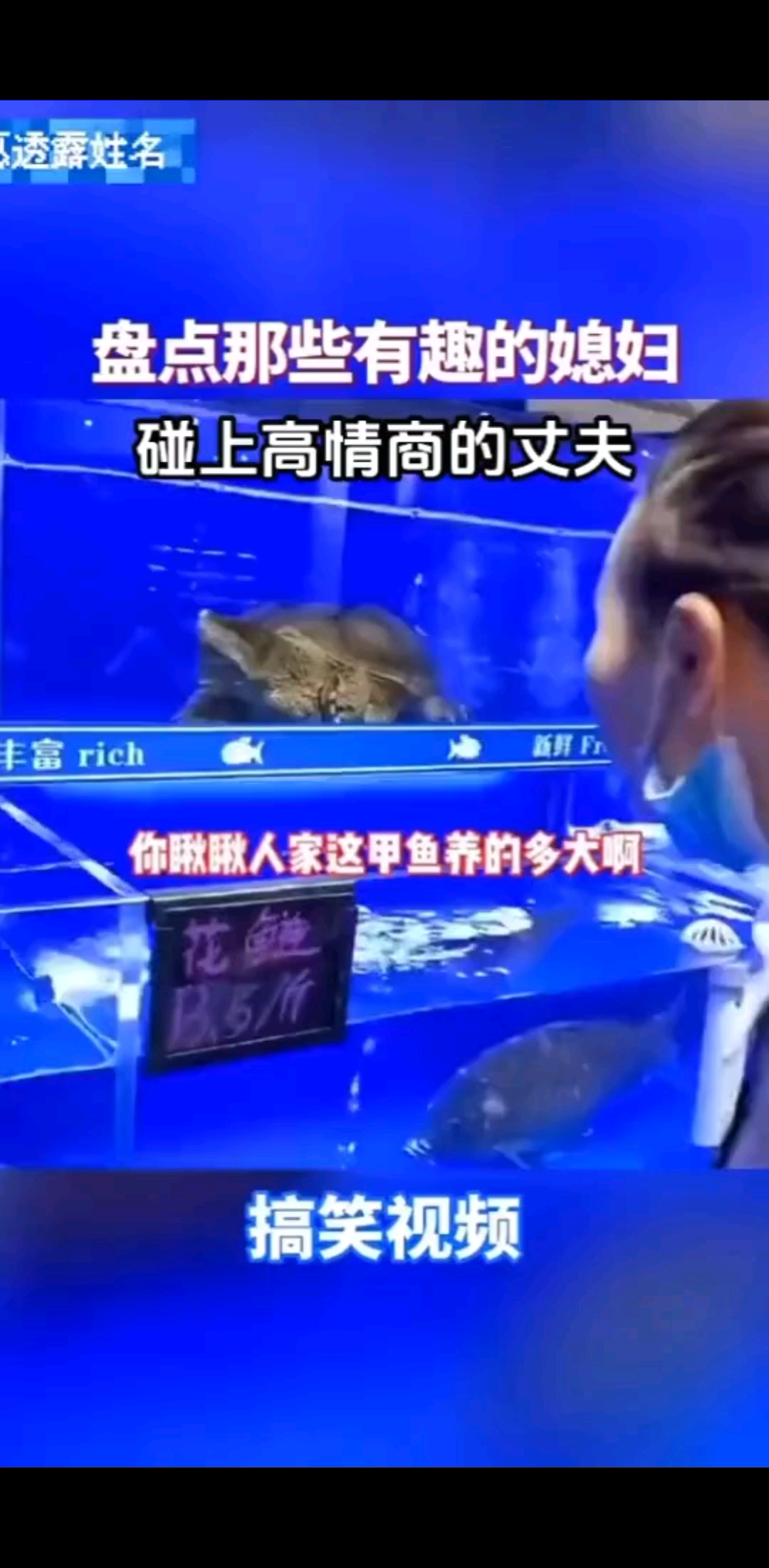 高情商