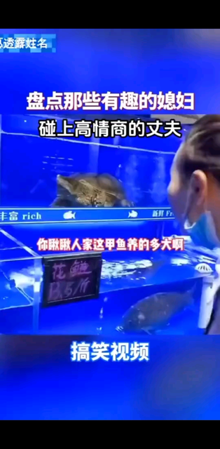 高情商
