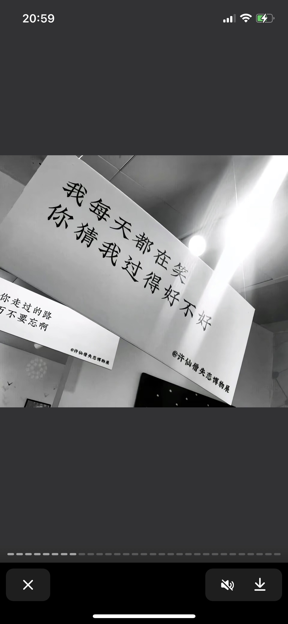 依芝の休息一天的图片