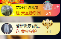 亿宝💕砥砺前行的图片