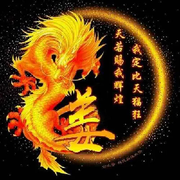 💫唯我独尊姜💫