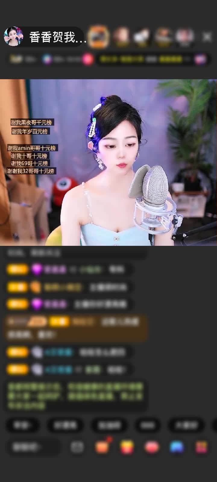 感谢🌜千里寻香🌛赠送狮吼天下1个