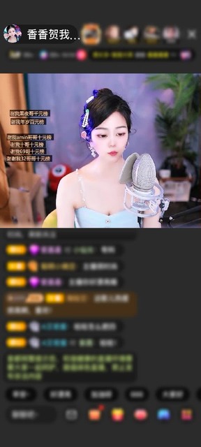 感谢🌜千里寻香🌛赠送狮吼天下1个