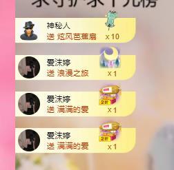 代理心雨五月天天吃饱主播图片