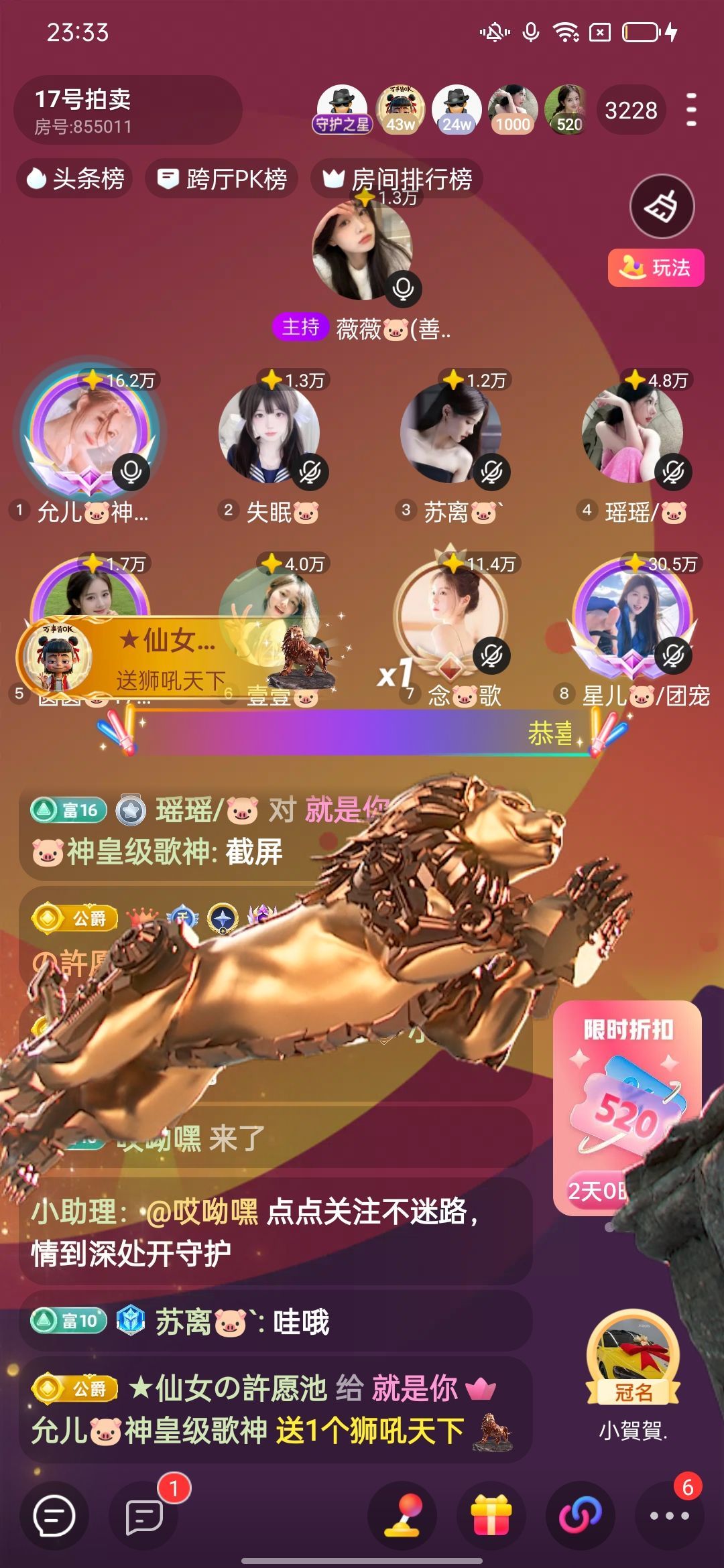 允儿🐷神皇级歌神的图片