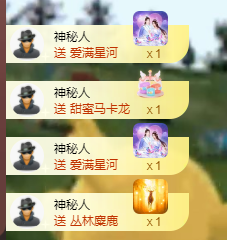 安安🌸皆如意主播照片