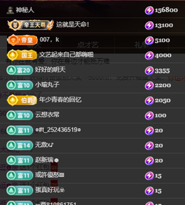 安安🌸皆如意主播照片