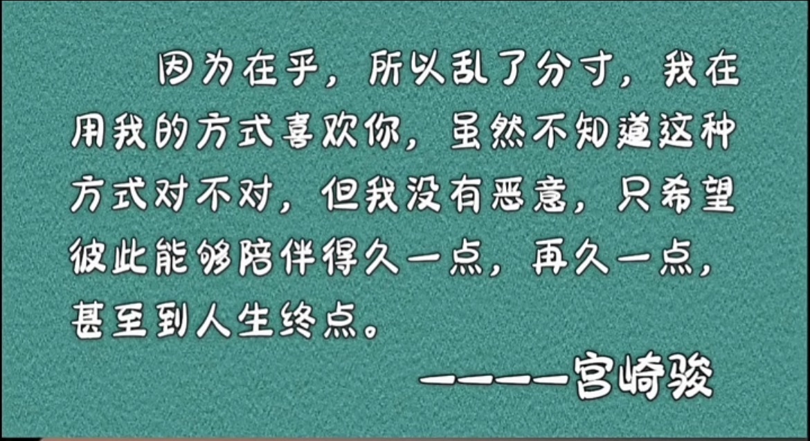 ღ、大九随遇而安的图片