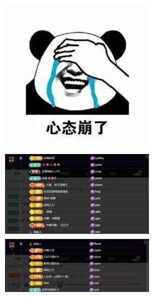 玖❤儿加油的图片