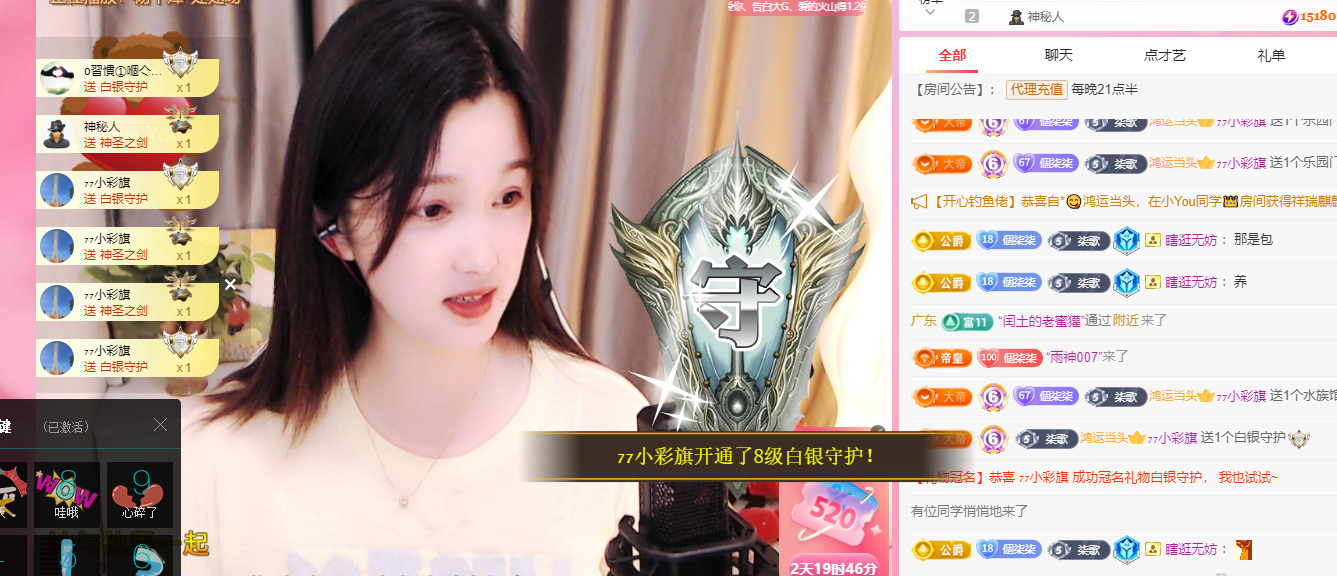 🎶柒歌休息的图片