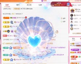 菲儿♥好运🌈主播照片