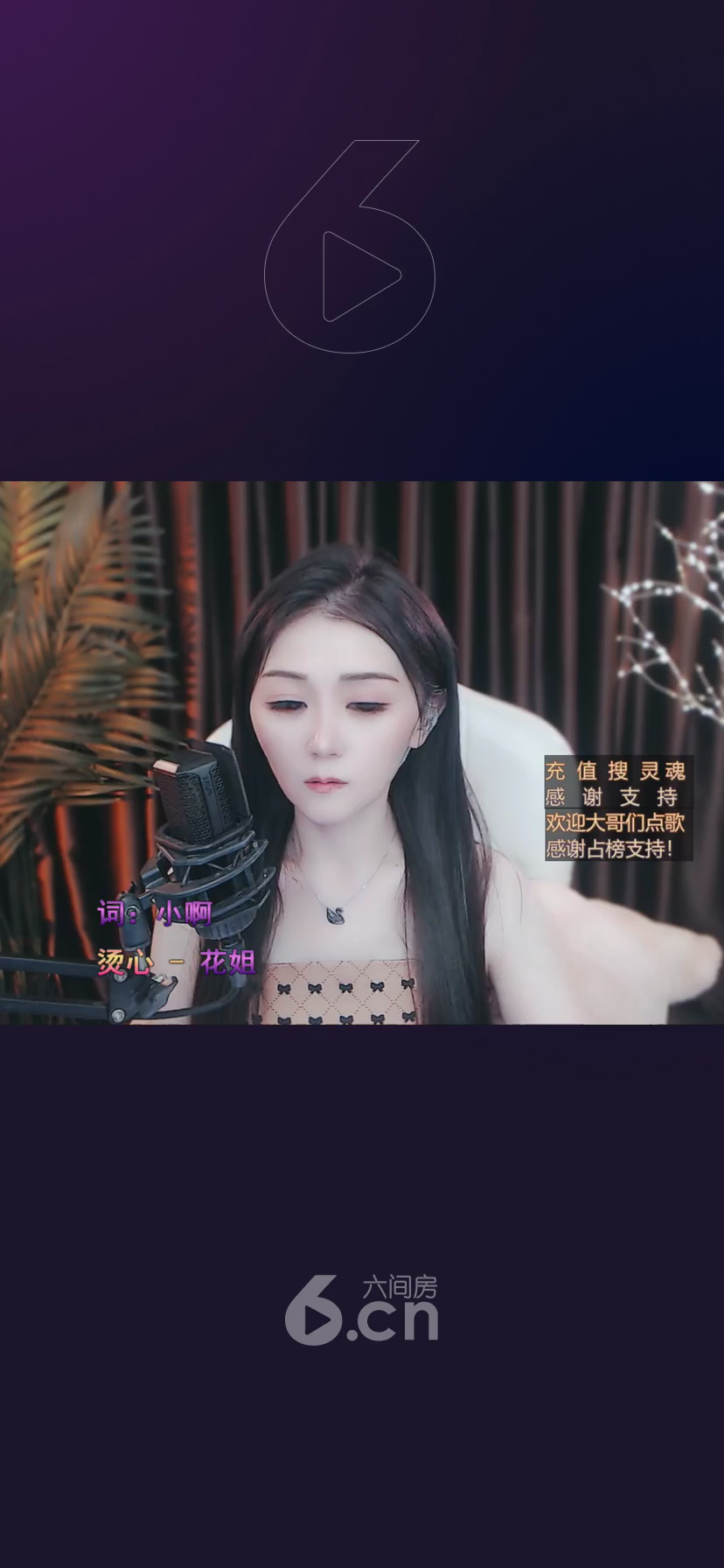 才艺视频