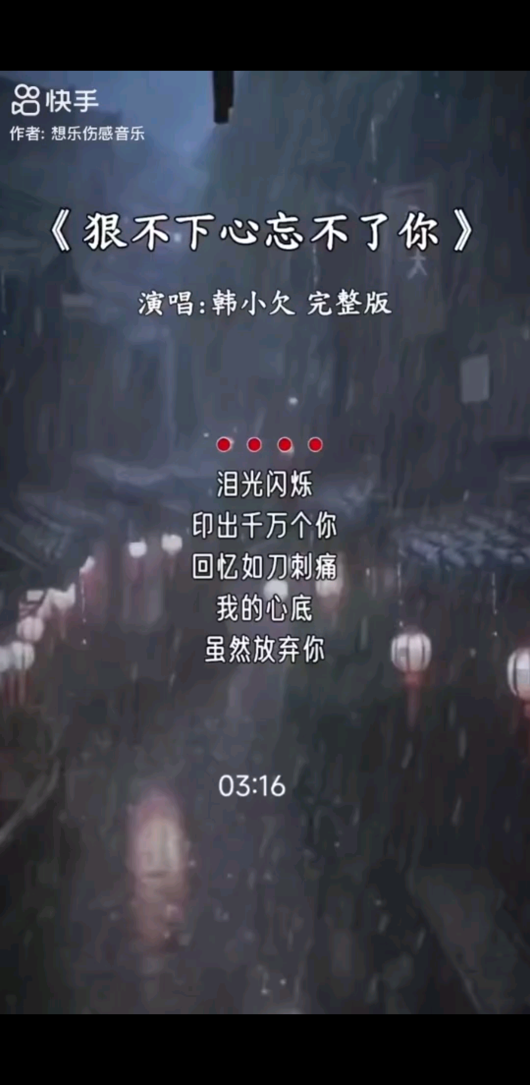 好歌