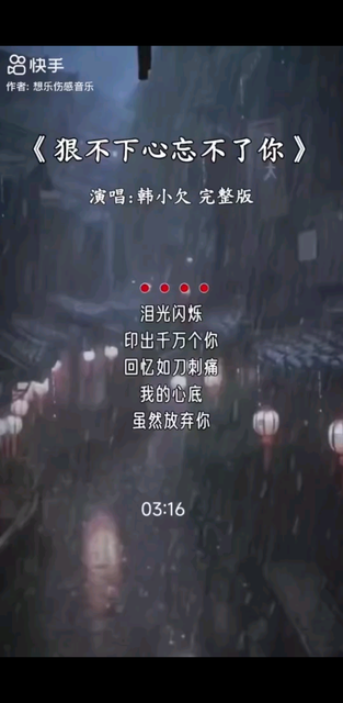 好歌