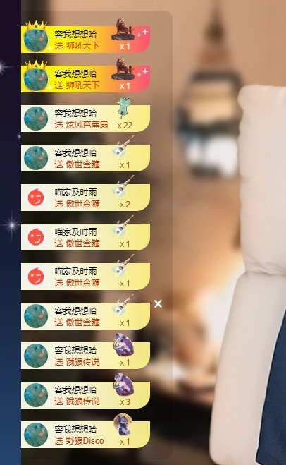 Lily喵的图片