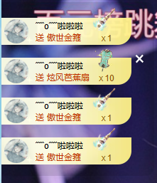 124874主播照片