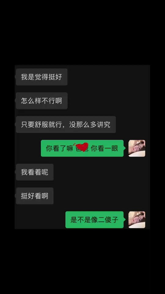 话很少 ～ 可是他做