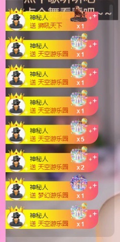 小青青贺小号总升级啦的图片