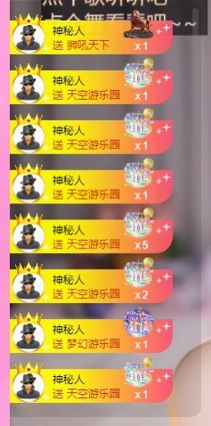 小青青~~主播照片