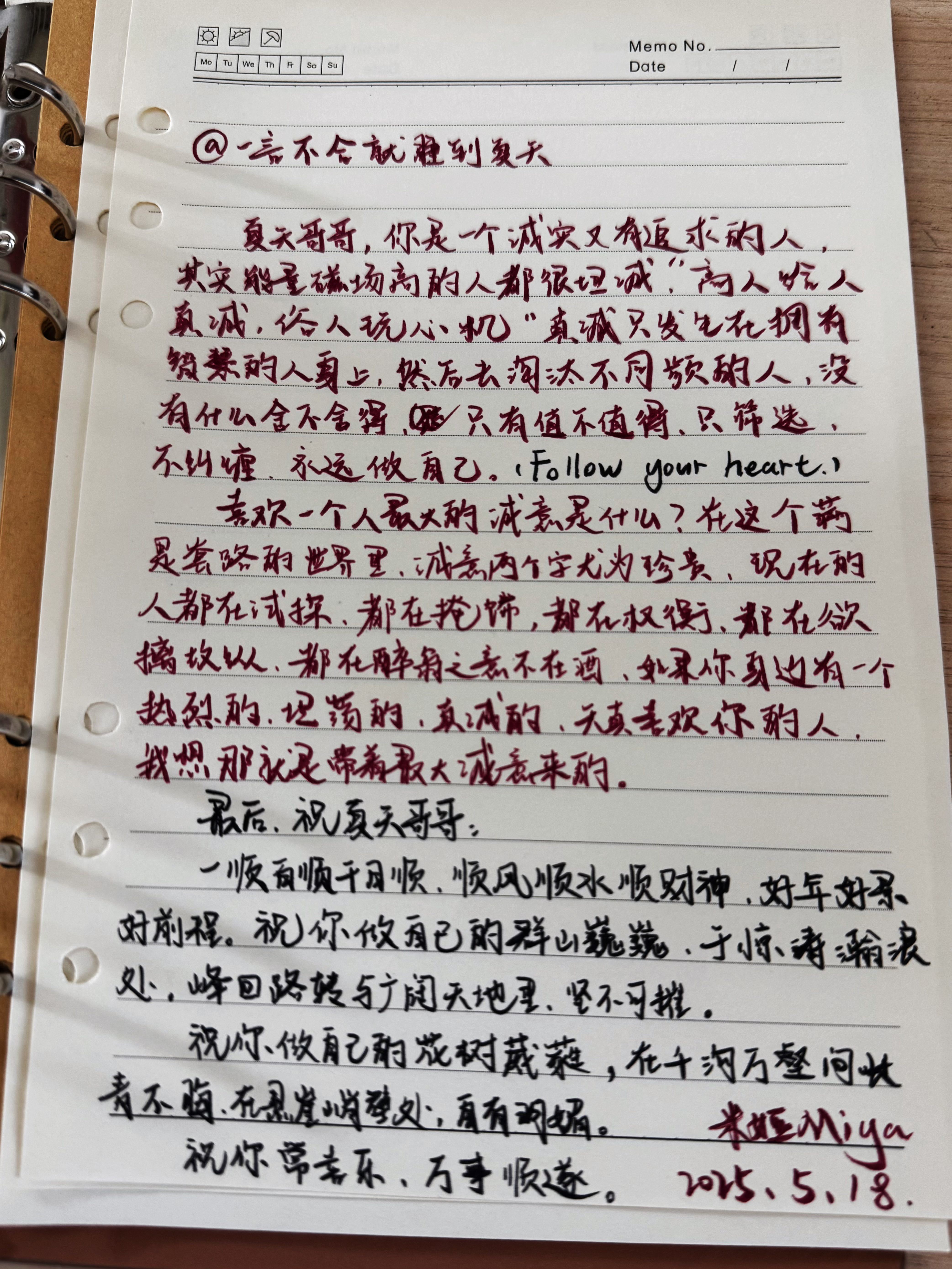 新人米娅Miya.的图片