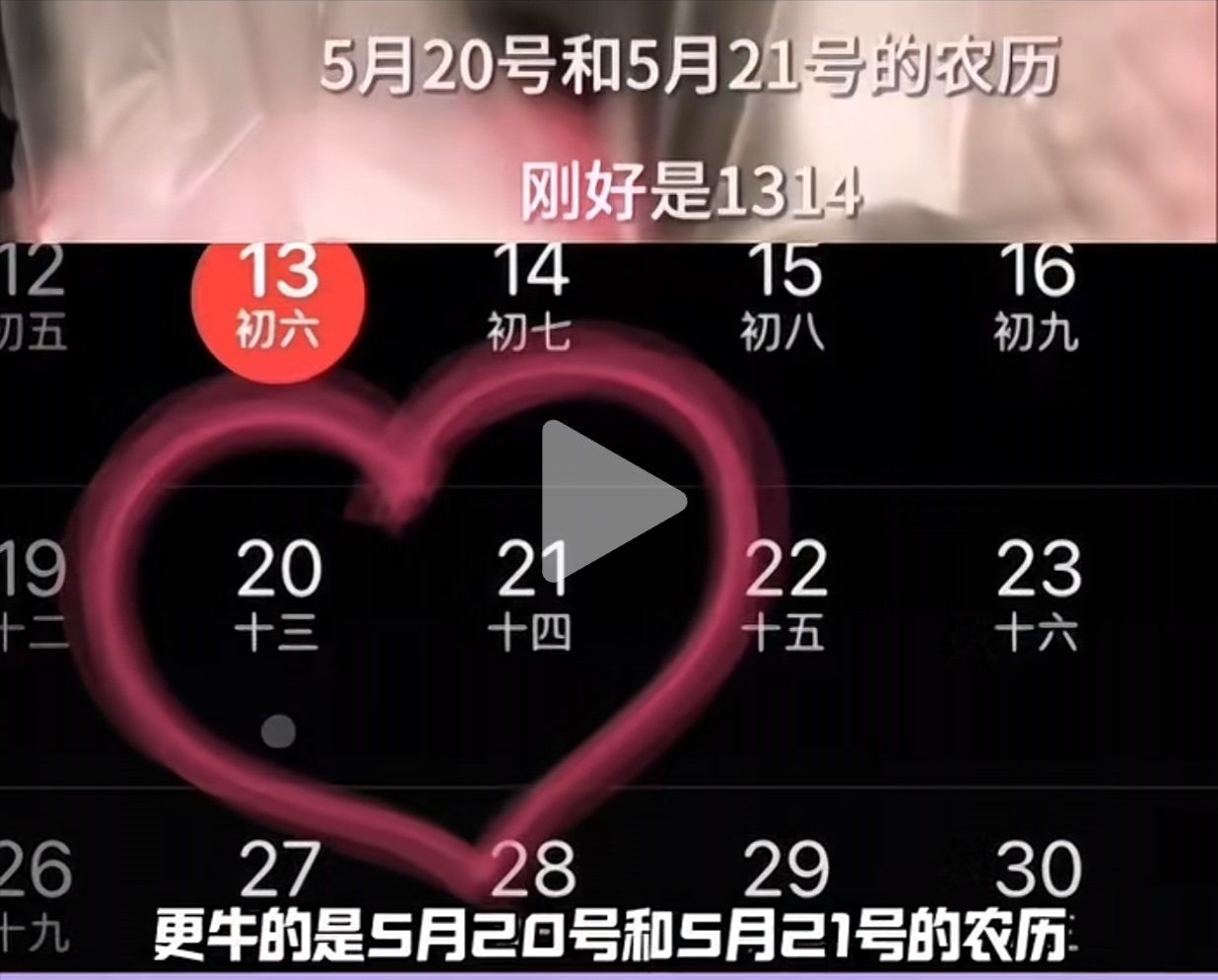 玥儿🌙感谢有你们~的图片