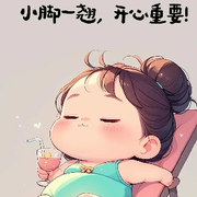 萌小👑