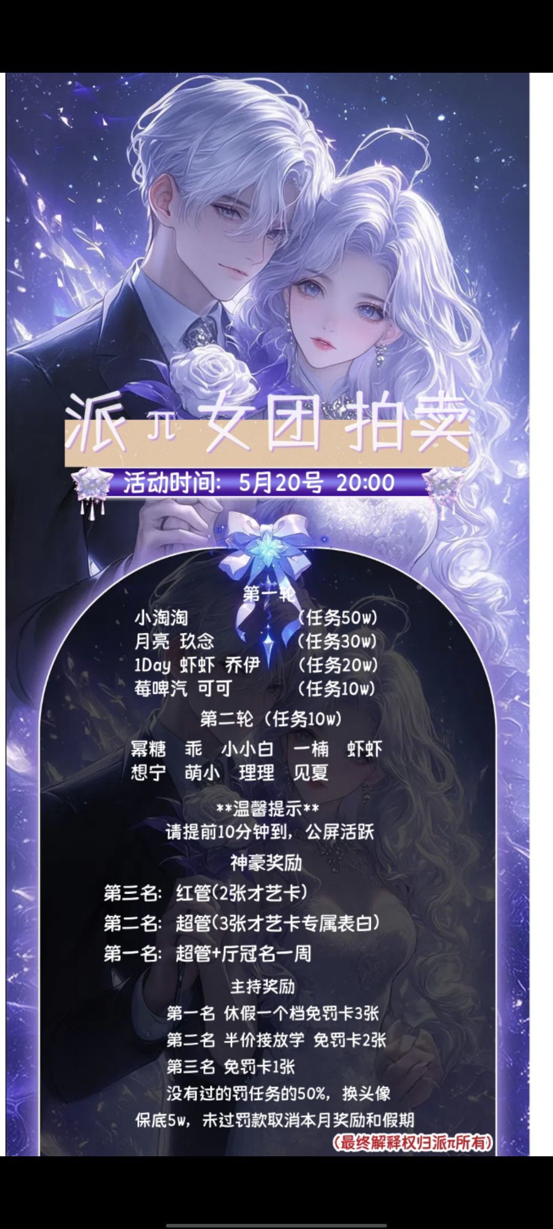 派派女团👑的图片