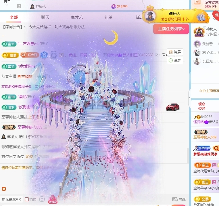 甜豆端午休息啦的图片