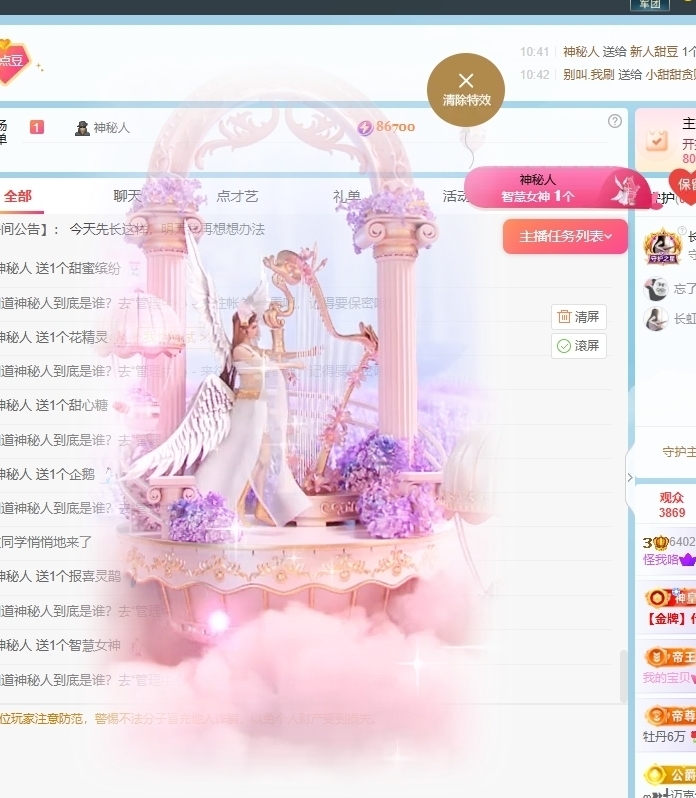 甜豆端午休息啦的图片
