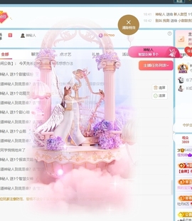 甜豆🍭吉祥物主播照片