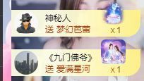 张张美人努力努力升级主播照片
