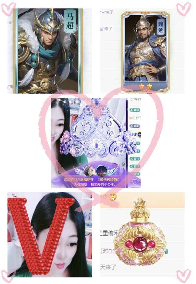 风铃在飞🍀幸福花开主播图片