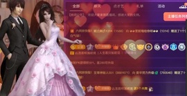 糖糖不甜🥰主播照片