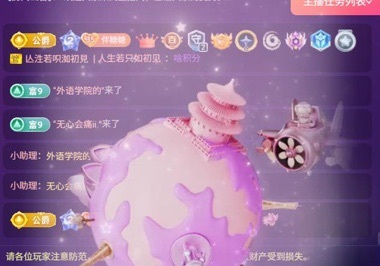 糖糖不甜🥰的图片