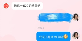 欣桐^c^主播照片