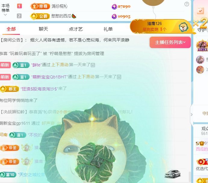 柠萌是憨憨的图片