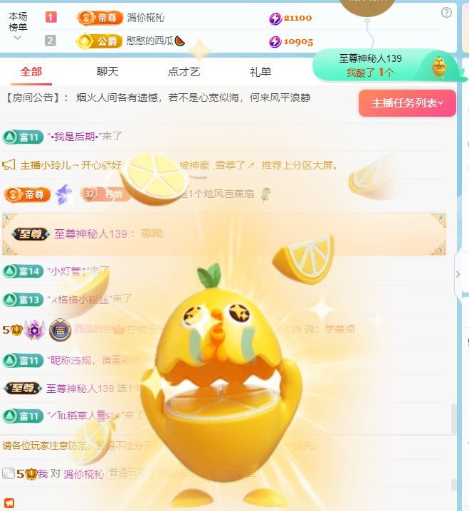 柠萌是憨憨的图片