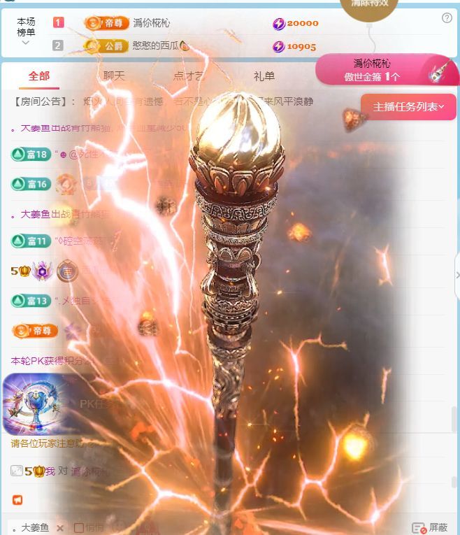 柠萌是憨憨的图片
