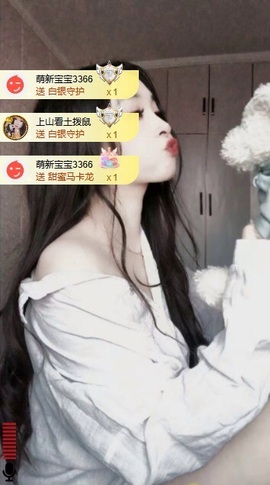 小玲宝🧸安静唱歌主播照片