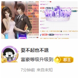 小茜💕谁的宝主播照片