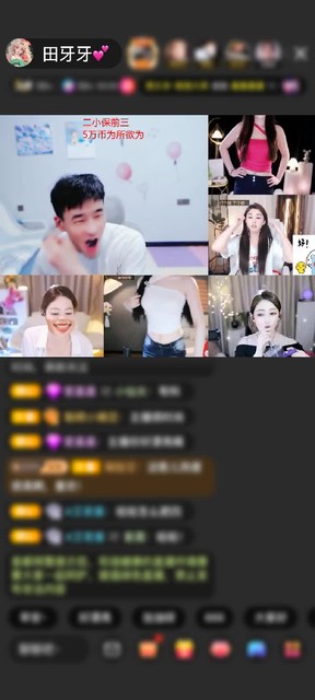 感谢神秘人赠送天空游乐园1个